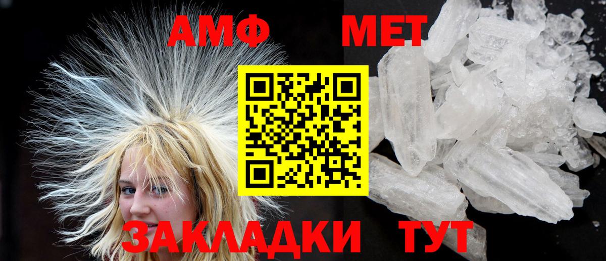 Amphetamine 97% Белореченск