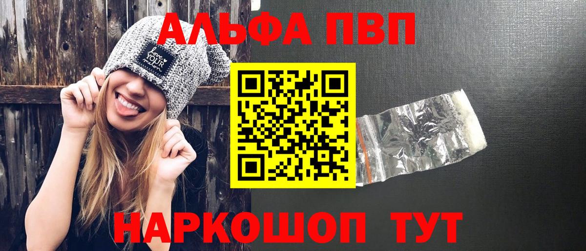 APVP СК КРИС Белореченск