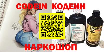 МДМА Шебекино