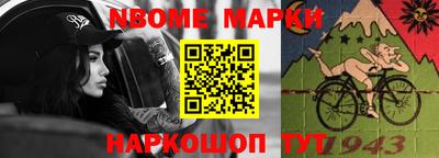 наркотики Чапаевск