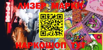 бутик Шелехов