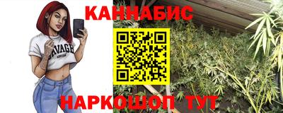 наркотики Чапаевск