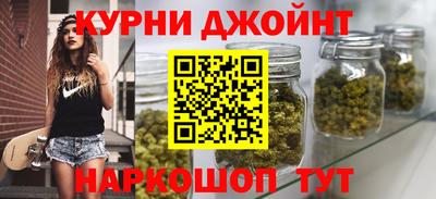 наркотики Чапаевск