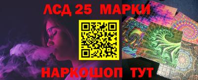 наркотики Чапаевск