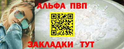наркотики Чапаевск