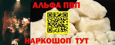МДМА Шебекино