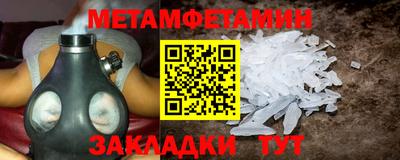 наркотики Чапаевск