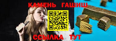 наркотики Чапаевск