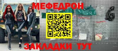 наркотики Чапаевск