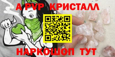 наркотики Чапаевск