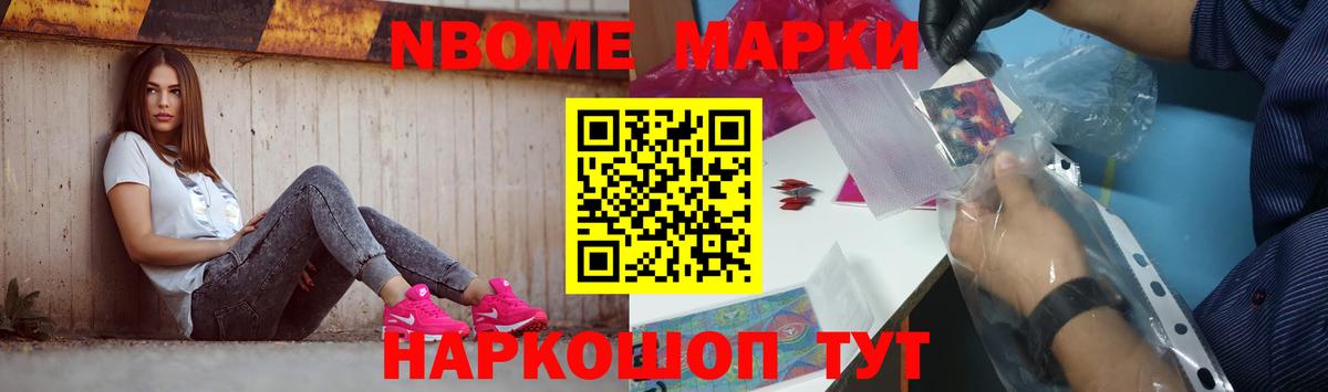 Белореченск  ЛСД экстази кислота  LSD-25 экстази кислота  Вход с VPN 