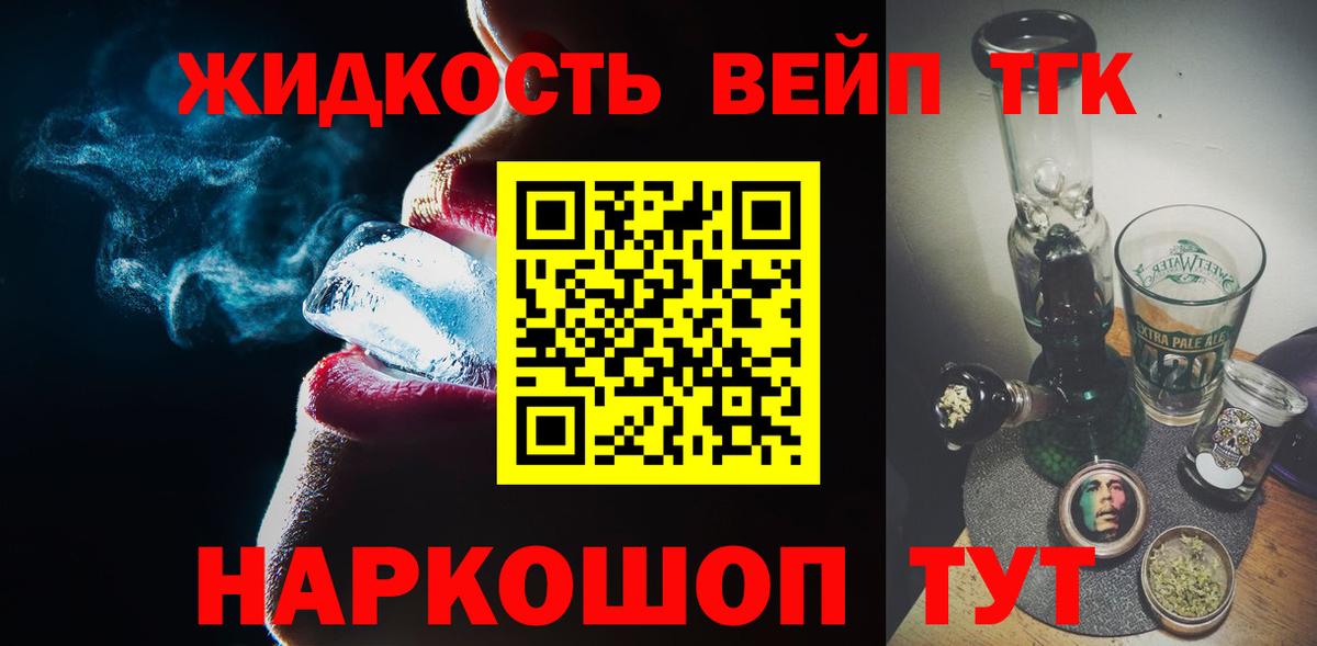 Дистиллят ТГК концентрат Белореченск